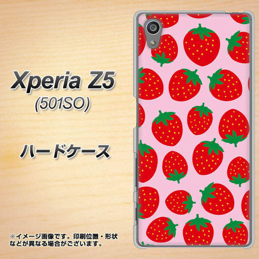 SoftBank エクスペリアZ5 501SO 高画質仕上げ 背面印刷 ハードケース【SC813 小さいイチゴ模様 レッドとピンク】