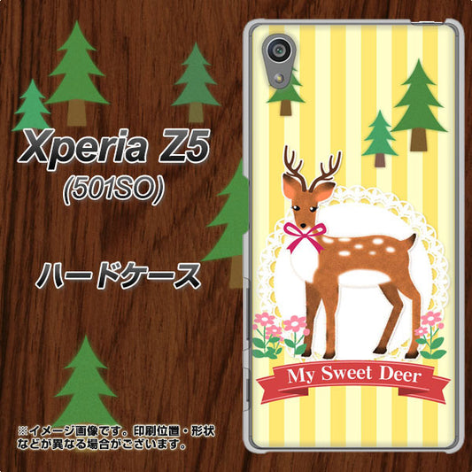 SoftBank エクスペリアZ5 501SO 高画質仕上げ 背面印刷 ハードケース【SC826 森の鹿】