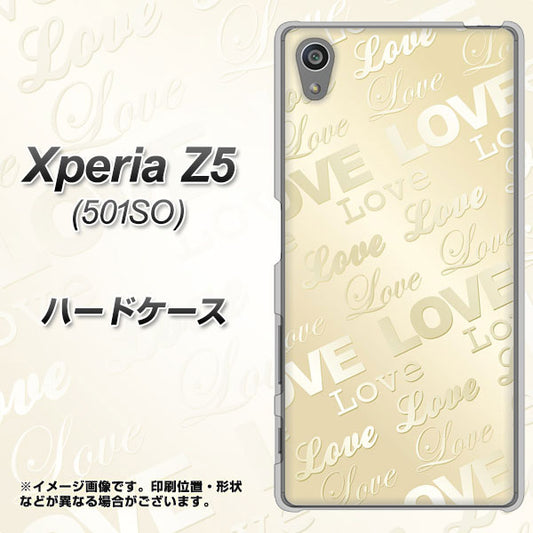 SoftBank エクスペリアZ5 501SO 高画質仕上げ 背面印刷 ハードケース【SC840 エンボス風LOVEリンク(ヌーディーベージュ)】