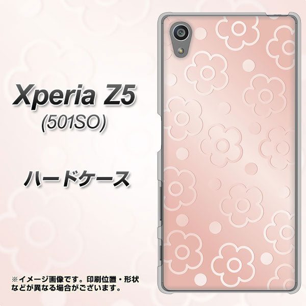 SoftBank エクスペリアZ5 501SO 高画質仕上げ 背面印刷 ハードケース【SC843 エンボス風デイジーシンプル(ローズピンク)】