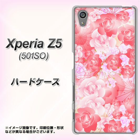 Xperia Z5 501SO SoftBank VA817 はんなり色の華 ハードケース 背面印刷