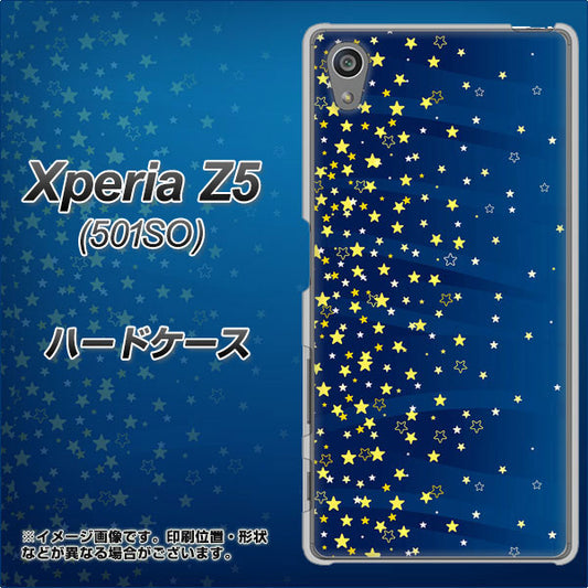 SoftBank エクスペリアZ5 501SO 高画質仕上げ 背面印刷 ハードケース【VA842 満天の星空】