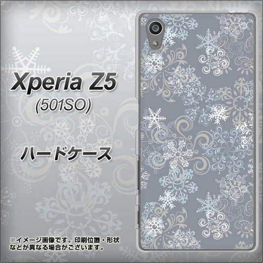 SoftBank エクスペリアZ5 501SO 高画質仕上げ 背面印刷 ハードケース【XA801 雪の結晶】