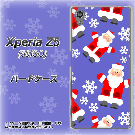 SoftBank エクスペリアZ5 501SO 高画質仕上げ 背面印刷 ハードケース【XA804 Welcomeサンタさん】