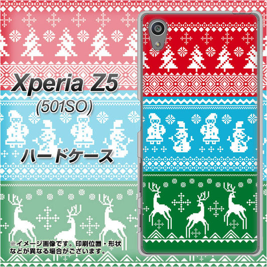 SoftBank エクスペリアZ5 501SO 高画質仕上げ 背面印刷 ハードケース【XA807 X'masモチーフ】