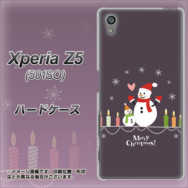SoftBank エクスペリアZ5 501SO 高画質仕上げ 背面印刷 ハードケース【XA809 雪だるまの親子】