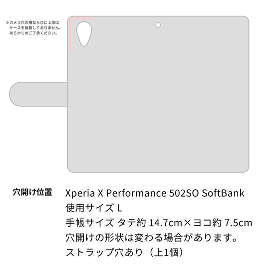 SoftBank エクスペリアX パフォーマンス 502SO 高画質仕上げ プリント手帳型ケース(通常型)【OE838 手描きシンプル ブラック×ブルー】
