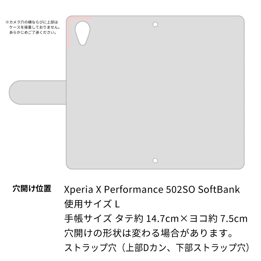 Xperia X Performance 502SO SoftBank スマホケース 手帳型 フリンジ風 ストラップ付 フラワーデコ