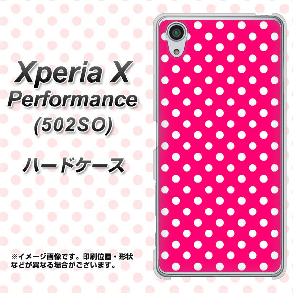 SoftBank エクスペリアX パフォーマンス 502SO 高画質仕上げ 背面印刷 ハードケース【056 シンプル柄(水玉) ピンク】