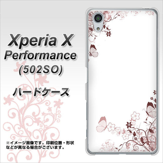 SoftBank エクスペリアX パフォーマンス 502SO 高画質仕上げ 背面印刷 ハードケース【142 桔梗と桜と蝶】