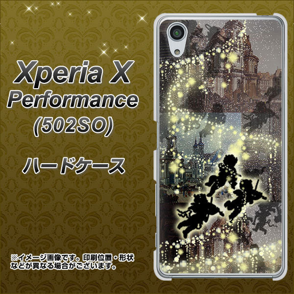 SoftBank エクスペリアX パフォーマンス 502SO 高画質仕上げ 背面印刷 ハードケース【253 天使の音楽隊】