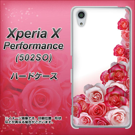SoftBank エクスペリアX パフォーマンス 502SO 高画質仕上げ 背面印刷 ハードケース【299 薔薇の壁】