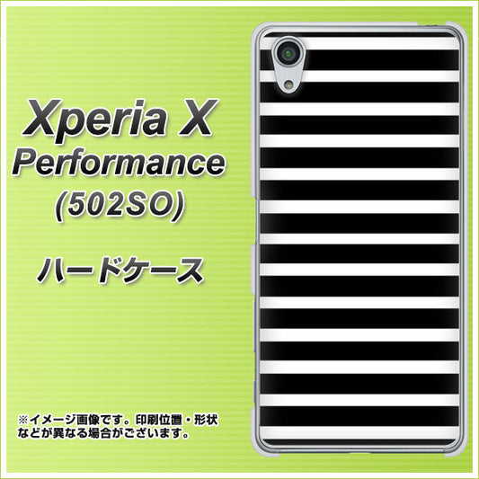SoftBank エクスペリアX パフォーマンス 502SO 高画質仕上げ 背面印刷 ハードケース【330 サイドボーダーブラック】