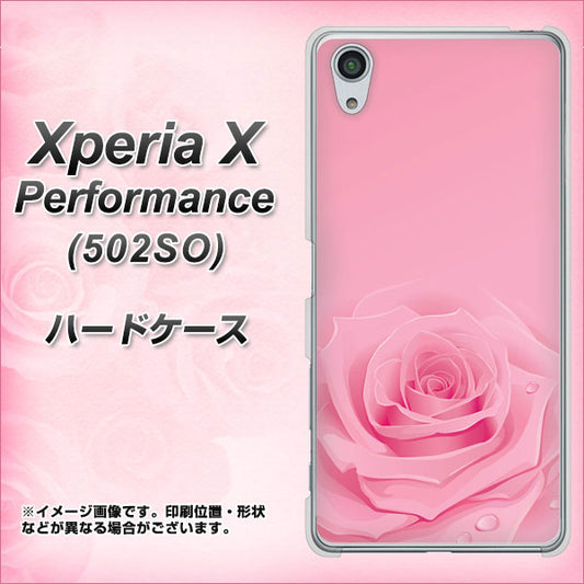 SoftBank エクスペリアX パフォーマンス 502SO 高画質仕上げ 背面印刷 ハードケース【401 ピンクのバラ】
