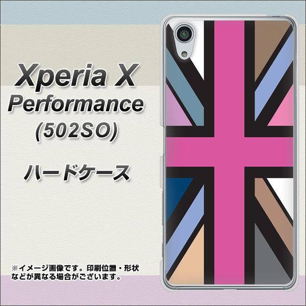 SoftBank エクスペリアX パフォーマンス 502SO 高画質仕上げ 背面印刷 ハードケース【507 ユニオンジャック デスカラー】