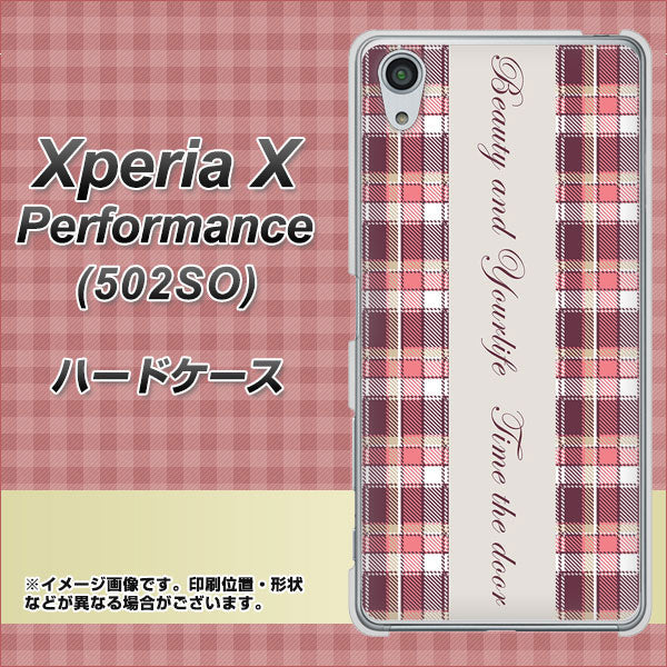 SoftBank エクスペリアX パフォーマンス 502SO 高画質仕上げ 背面印刷 ハードケース【518 チェック柄besuty】