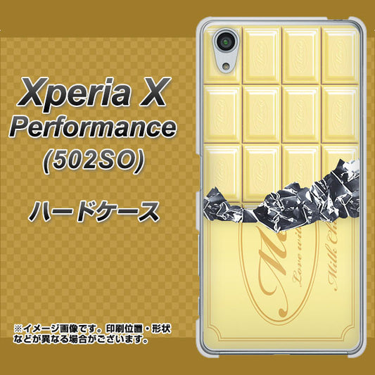 SoftBank エクスペリアX パフォーマンス 502SO 高画質仕上げ 背面印刷 ハードケース【553 板チョコ－ホワイト】
