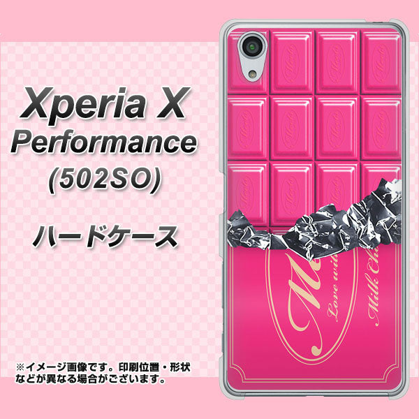SoftBank エクスペリアX パフォーマンス 502SO 高画質仕上げ 背面印刷 ハードケース【555 板チョコ-ストロベリー】