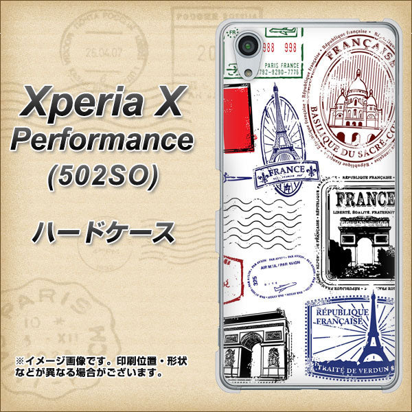 SoftBank エクスペリアX パフォーマンス 502SO 高画質仕上げ 背面印刷 ハードケース【592 FRANCE】