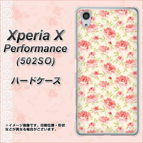 SoftBank エクスペリアX パフォーマンス 502SO 高画質仕上げ 背面印刷 ハードケース【593 北欧の小花S】