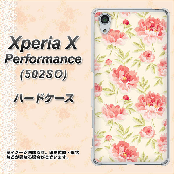 SoftBank エクスペリアX パフォーマンス 502SO 高画質仕上げ 背面印刷 ハードケース【594 北欧の小花】