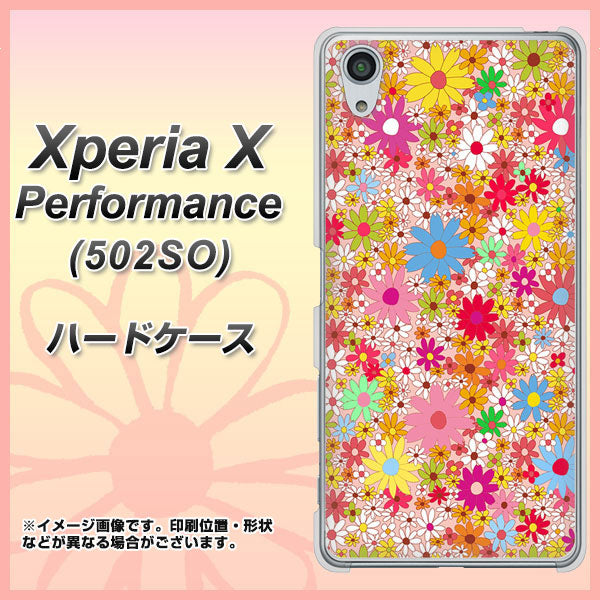 SoftBank エクスペリアX パフォーマンス 502SO 高画質仕上げ 背面印刷 ハードケース【746 花畑A】