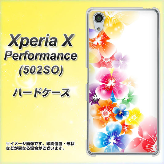 SoftBank エクスペリアX パフォーマンス 502SO 高画質仕上げ 背面印刷 ハードケース【1209 光と花】