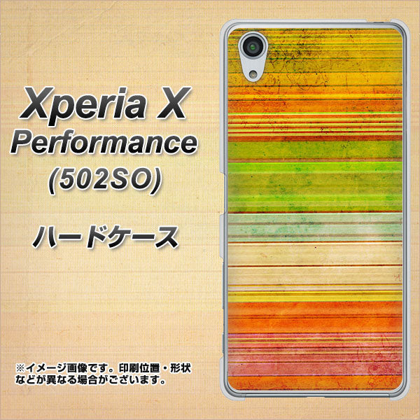 SoftBank エクスペリアX パフォーマンス 502SO 高画質仕上げ 背面印刷 ハードケース【1324 ビンテージボーダー(色彩)】