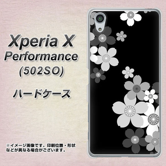 SoftBank エクスペリアX パフォーマンス 502SO 高画質仕上げ 背面印刷 ハードケース【1334 桜のフレーム】