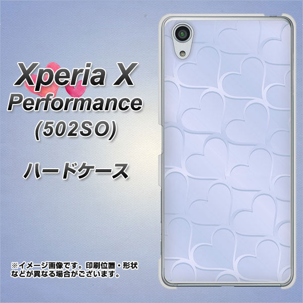 SoftBank エクスペリアX パフォーマンス 502SO 高画質仕上げ 背面印刷 ハードケース【1341 かくれハート(ライトブルー)】