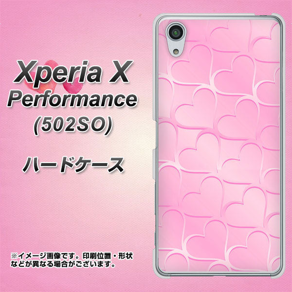 SoftBank エクスペリアX パフォーマンス 502SO 高画質仕上げ 背面印刷 ハードケース【1342 かくれハート(ピンク)】