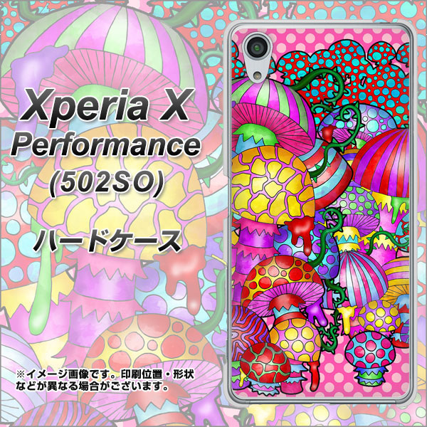 SoftBank エクスペリアX パフォーマンス 502SO 高画質仕上げ 背面印刷 ハードケース【AG806 きのこ(ピンク)】
