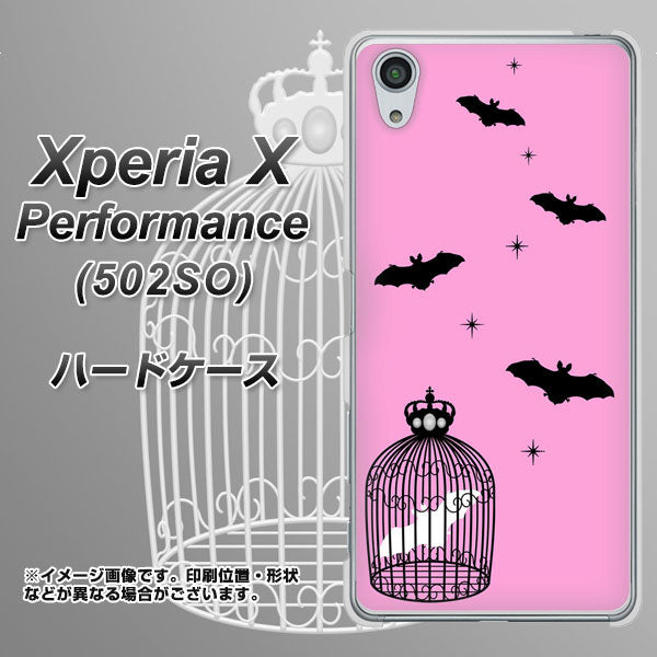 SoftBank エクスペリアX パフォーマンス 502SO 高画質仕上げ 背面印刷 ハードケース【AG808 こうもりの王冠鳥かご(ピンク×黒)】