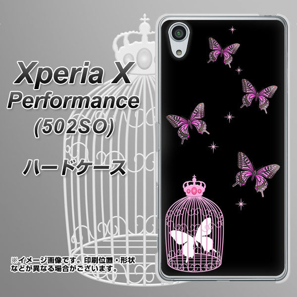 SoftBank エクスペリアX パフォーマンス 502SO 高画質仕上げ 背面印刷 ハードケース【AG811 蝶の王冠鳥かご(黒×ピンク)】