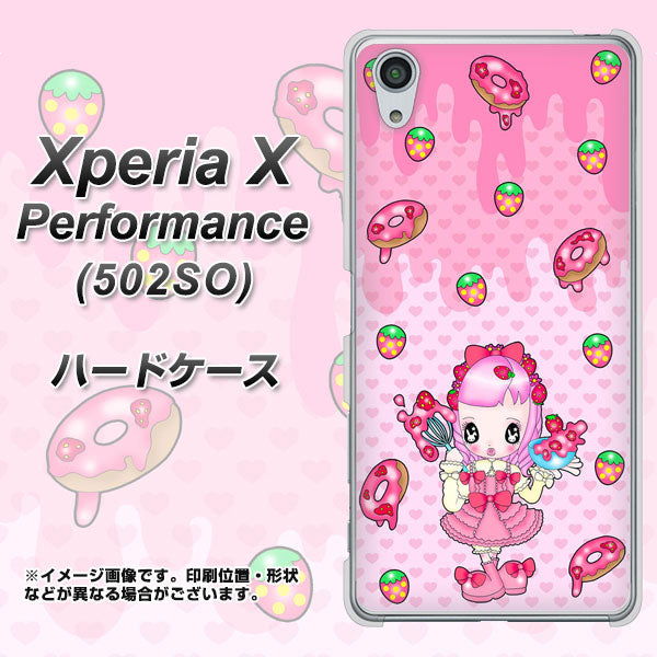 SoftBank エクスペリアX パフォーマンス 502SO 高画質仕上げ 背面印刷 ハードケース【AG816 ストロベリードーナツ(水玉ピンク)】