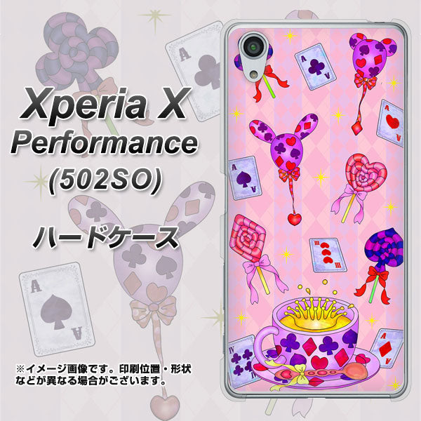 SoftBank エクスペリアX パフォーマンス 502SO 高画質仕上げ 背面印刷 ハードケース【AG817 トランプティー(ピンク)】