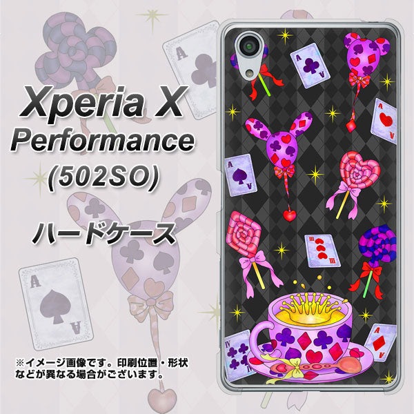 SoftBank エクスペリアX パフォーマンス 502SO 高画質仕上げ 背面印刷 ハードケース【AG818 トランプティー(黒)】