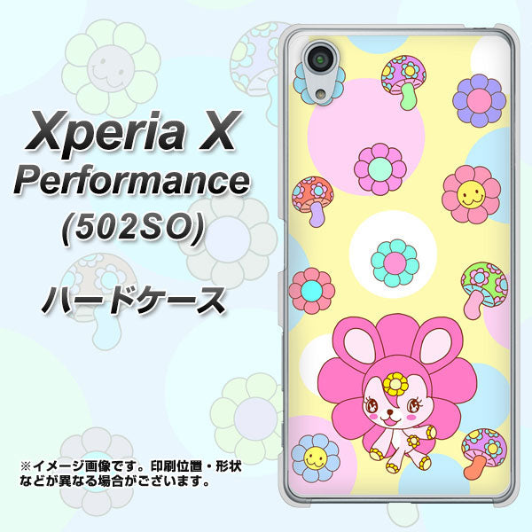 SoftBank エクスペリアX パフォーマンス 502SO 高画質仕上げ 背面印刷 ハードケース【AG824 フラワーうさぎのフラッピョン(黄色)】