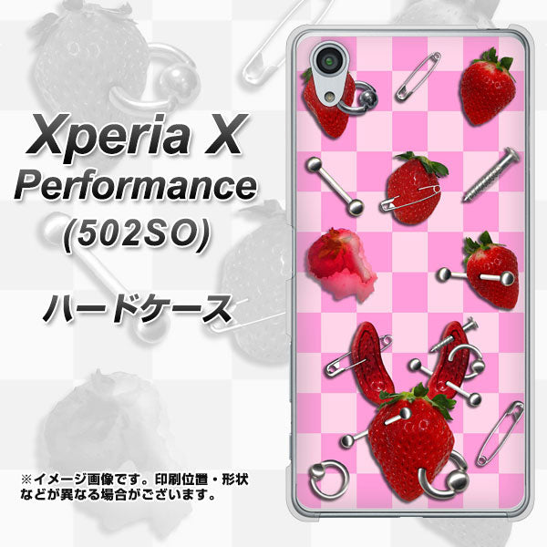 SoftBank エクスペリアX パフォーマンス 502SO 高画質仕上げ 背面印刷 ハードケース【AG832 苺パンク(ピンク)】