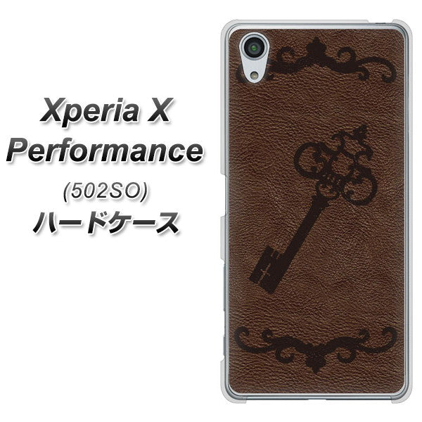 SoftBank エクスペリアX パフォーマンス 502SO 高画質仕上げ 背面印刷 ハードケース【EK824 レザー風アンティークキー】