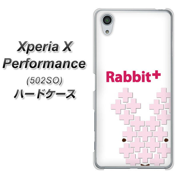 SoftBank エクスペリアX パフォーマンス 502SO 高画質仕上げ 背面印刷 ハードケース【IA802 Rabbit+】