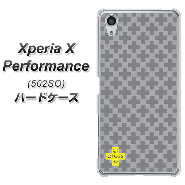 SoftBank エクスペリアX パフォーマンス 502SO 高画質仕上げ 背面印刷 ハードケース【IB900 クロスドット_グレー】