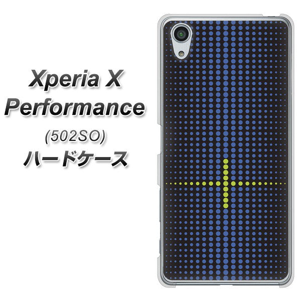 SoftBank エクスペリアX パフォーマンス 502SO 高画質仕上げ 背面印刷 ハードケース【IB907 グラデーションドット】