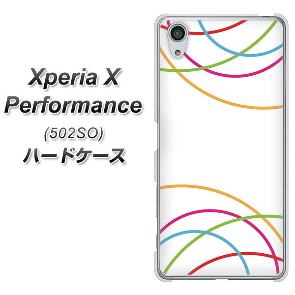 SoftBank エクスペリアX パフォーマンス 502SO 高画質仕上げ 背面印刷 ハードケース【IB912 重なり合う曲線】