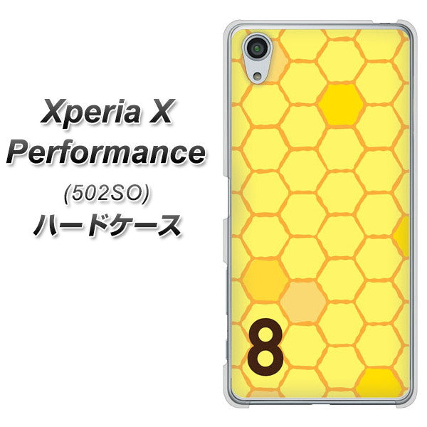 SoftBank エクスペリアX パフォーマンス 502SO 高画質仕上げ 背面印刷 ハードケース【IB913 はちの巣】