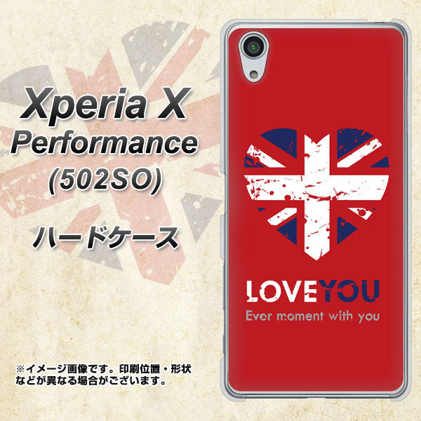 SoftBank エクスペリアX パフォーマンス 502SO 高画質仕上げ 背面印刷 ハードケース【SC804 ユニオンジャック ハートビンテージレッド】