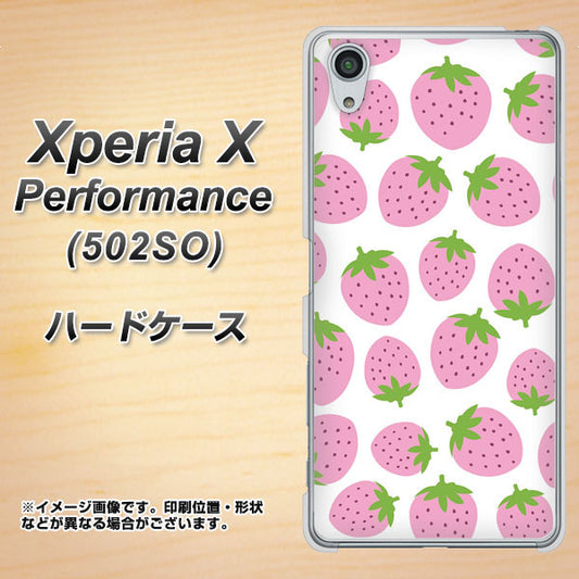 SoftBank エクスペリアX パフォーマンス 502SO 高画質仕上げ 背面印刷 ハードケース【SC809 小さいイチゴ模様 ピンク】