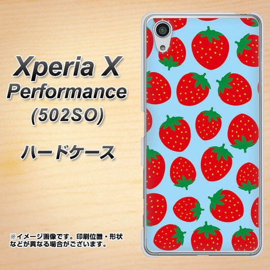SoftBank エクスペリアX パフォーマンス 502SO 高画質仕上げ 背面印刷 ハードケース【SC814 小さいイチゴ模様 レッドとブルー】