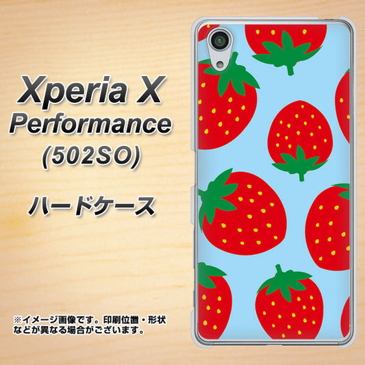 SoftBank エクスペリアX パフォーマンス 502SO 高画質仕上げ 背面印刷 ハードケース【SC821 大きいイチゴ模様レッドとブルー】