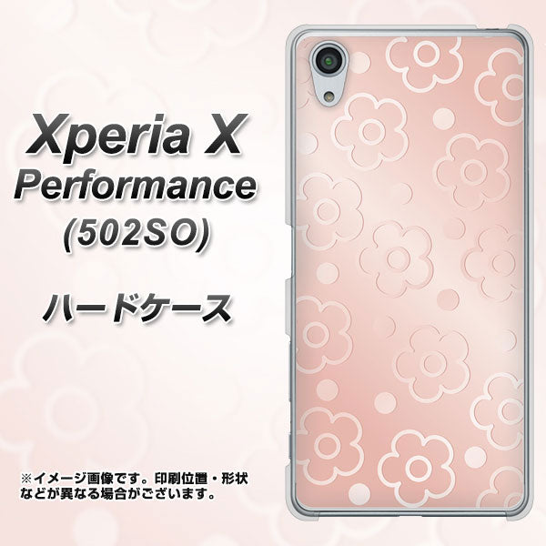 SoftBank エクスペリアX パフォーマンス 502SO 高画質仕上げ 背面印刷 ハードケース【SC843 エンボス風デイジーシンプル(ローズピンク)】